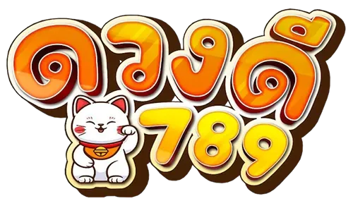 789DUANGDEE