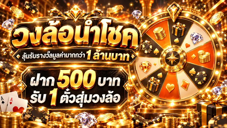 ภาพ promotion ของ 789DUANGDEE ทางเข้าหลักสล็อตเว็บตรง