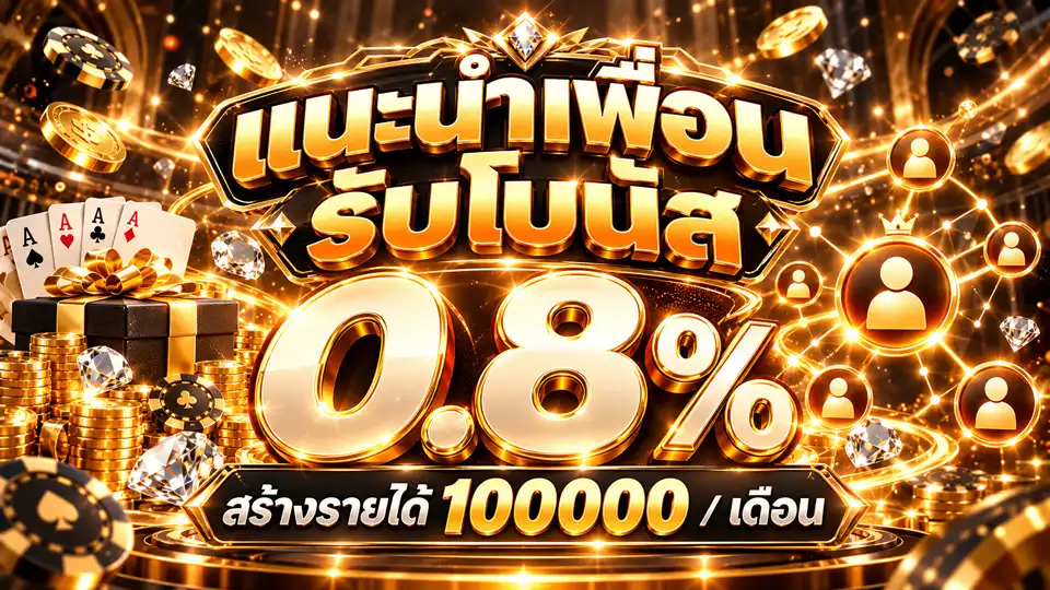 ภาพ promotion ของ 789DUANGDEE ทางเข้าหลักสล็อตเว็บตรง